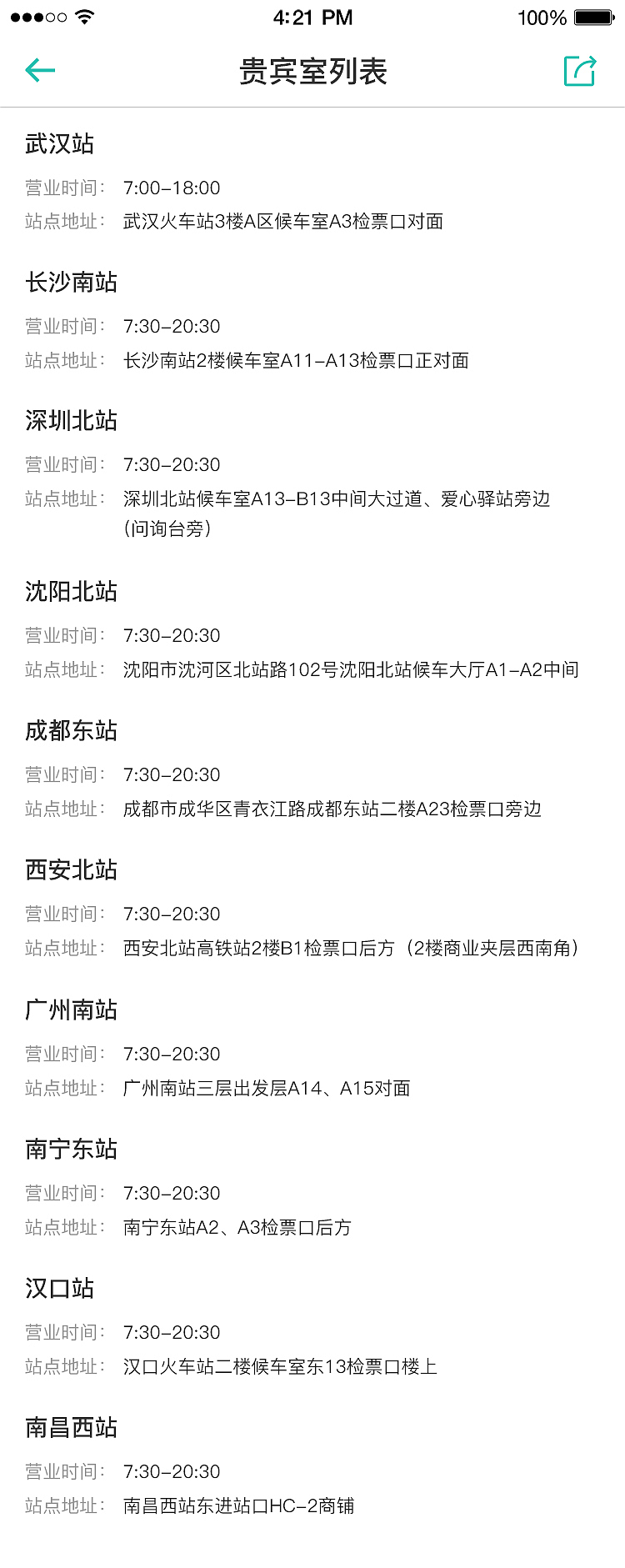 景区plus会员卡（图ZMjQwOTk2MzY4） - APP界面 - 站酷设计师Z86391192原创素材 - 站酷ZCOOL