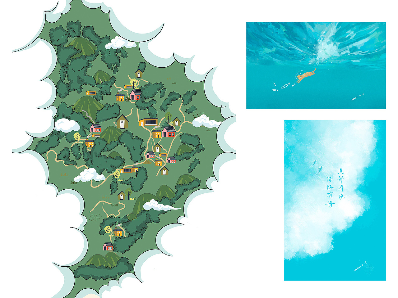 近期色彩速途 合集