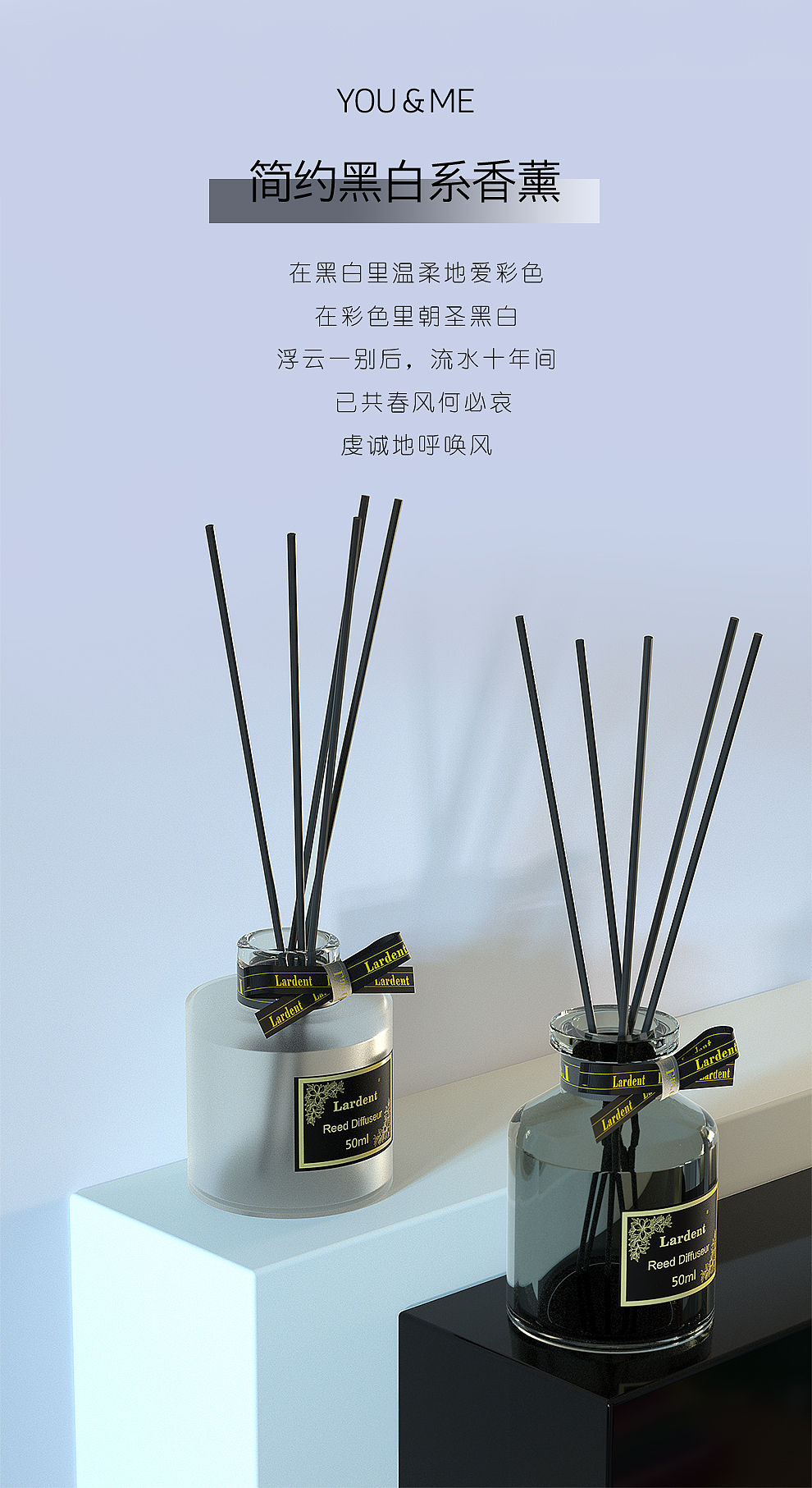 桌面香薰詳情-黑豆（圖ZMjczODQ3NTI0） - 電商 - 站酷設(shè)計(jì)師黑豆95原創(chuàng)素材 - 站酷ZCOOL