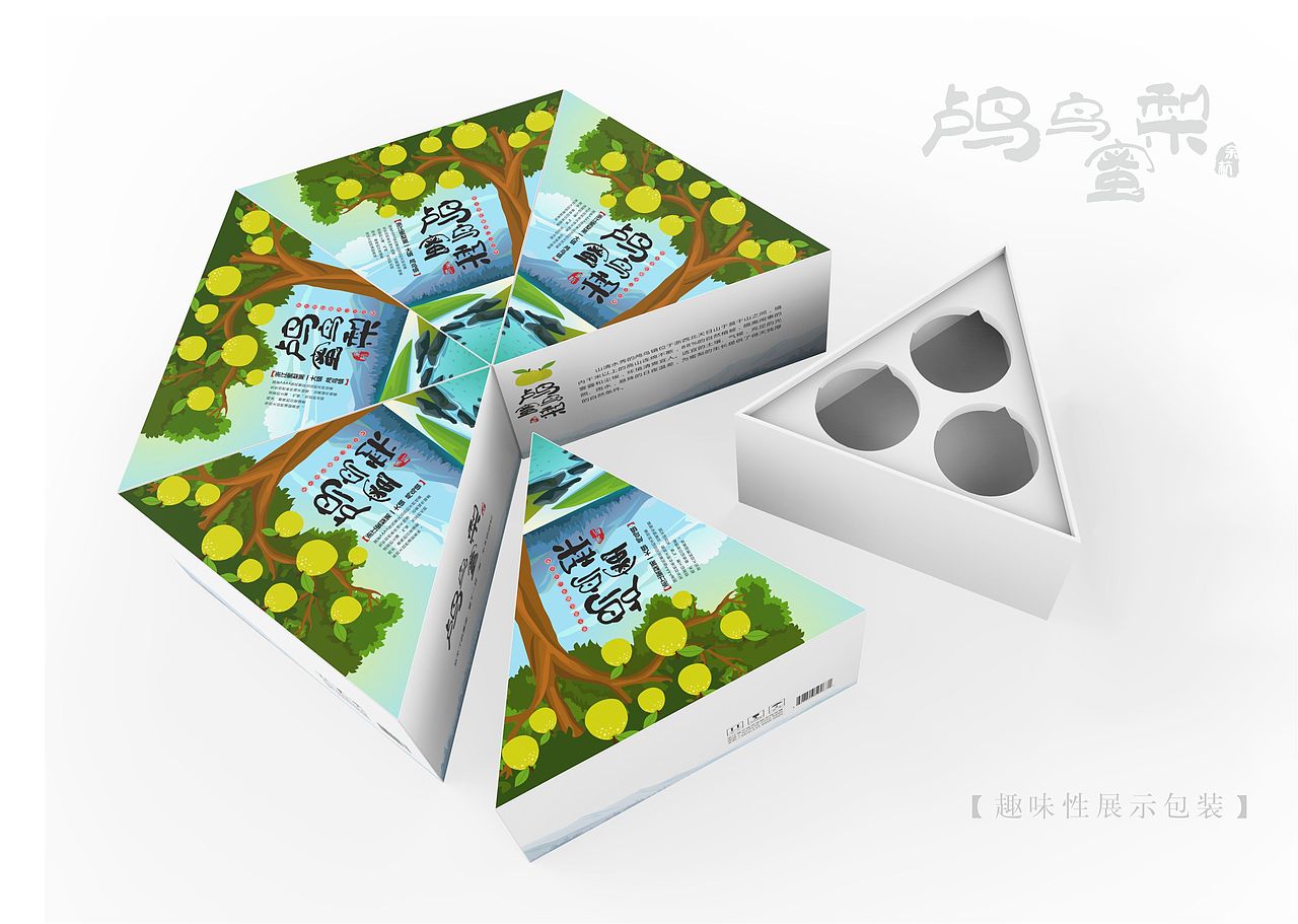 蜜梨包装（图ZMTE4Nzc4NTYw） - 包装 - 站酷设计师晕碧儿原创素材 - 站酷ZCOOL