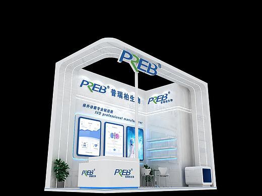 普瑞柏设计方案