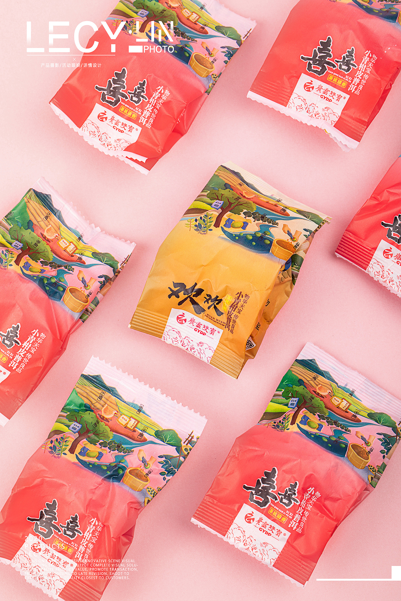 欢欢喜喜小青柑普洱（图ZMjU2OTIyMzIw） - 产品摄影 - 站酷设计师LECY灬樂原创素材 - 站酷ZCOOL