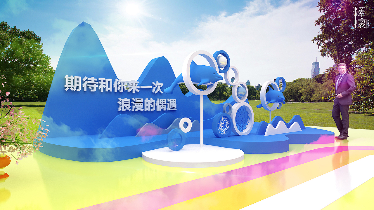 2021珠海旅游推广活动（图ZMjYwMTY0OTY4） - 建筑/空间 - 站酷设计师释怀丶丶原创素材 - 站酷ZCOOL