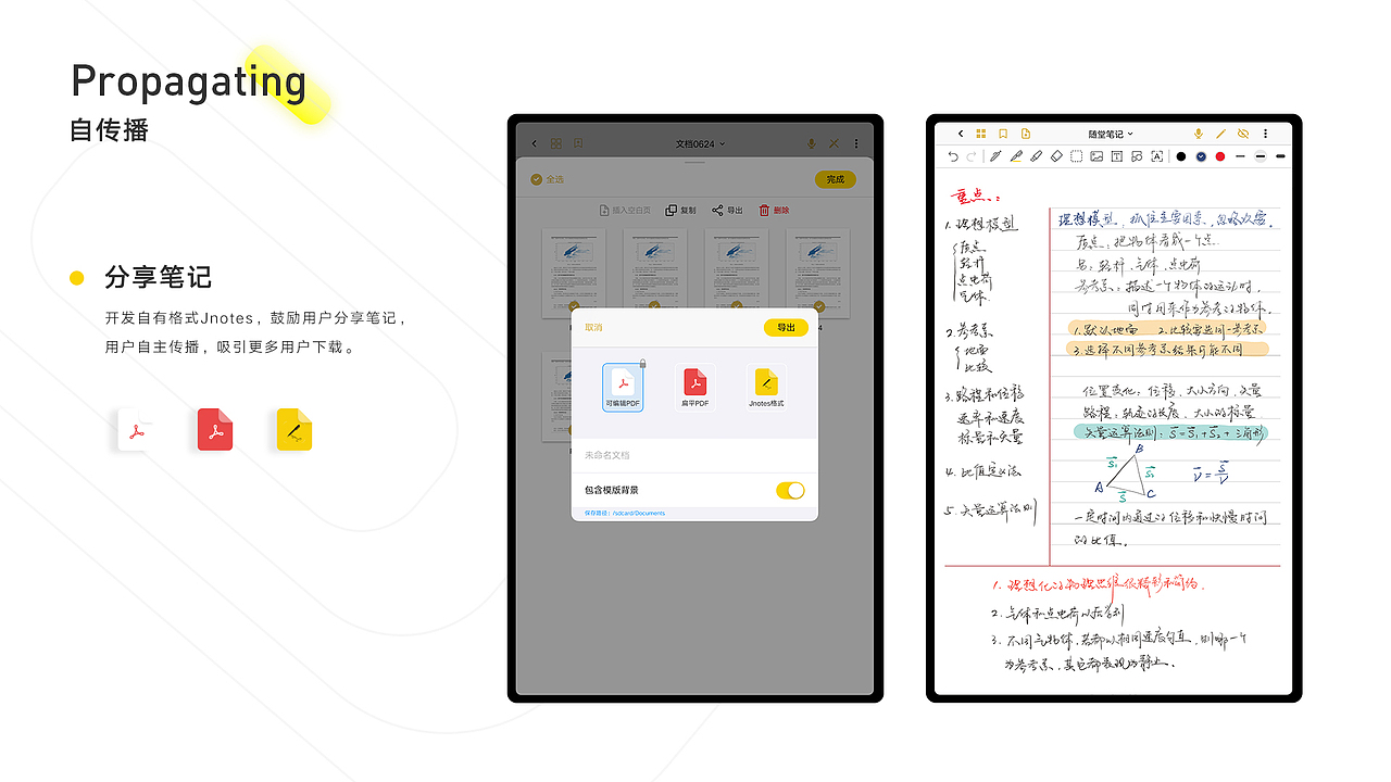 2018-2021作品集简历（图ZMjc3NzgyMTg4） - APP界面 - 站酷设计师侯疯狂丶原创素材 - 站酷ZCOOL