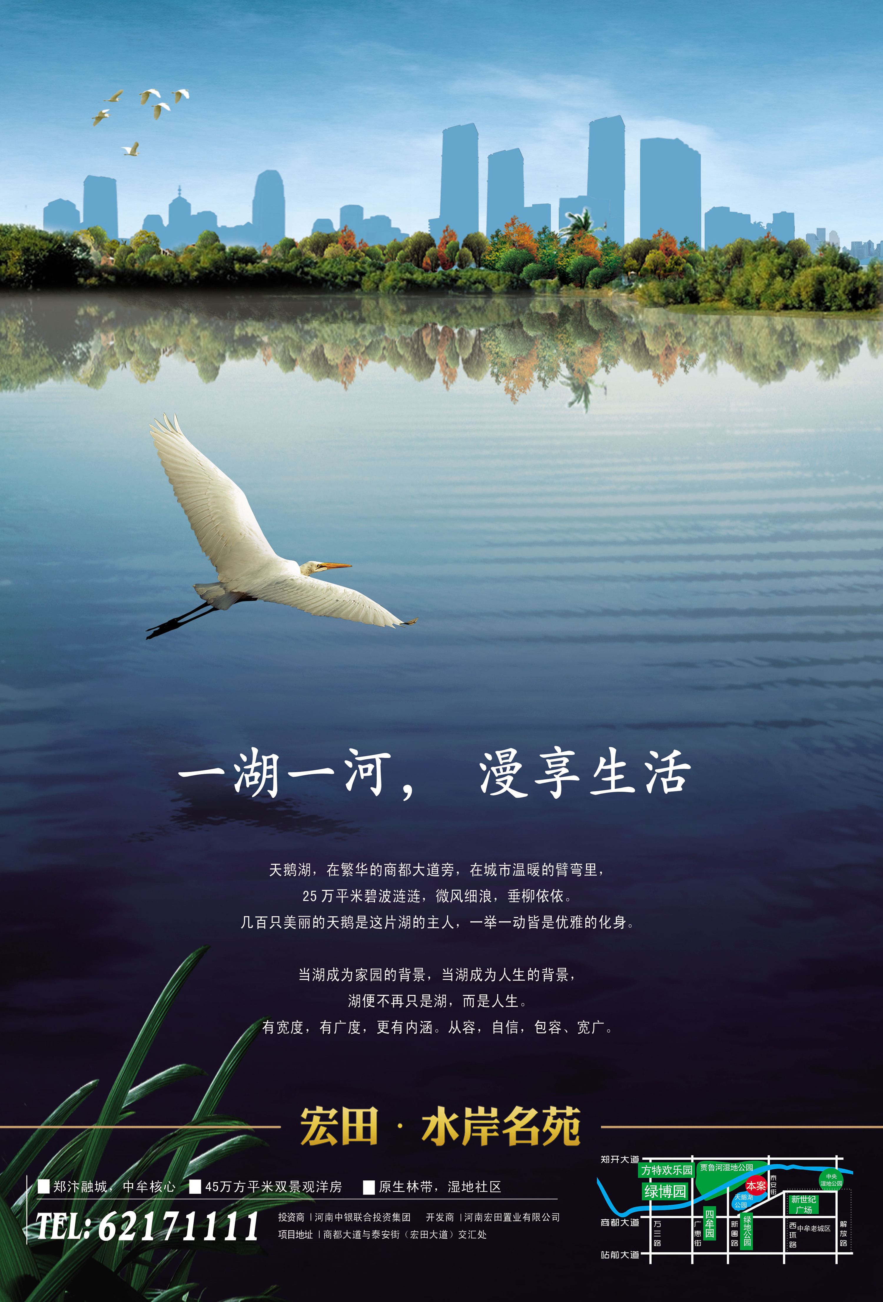 地产 物料|平面|海报|陈醉 - 原创作品 - 站酷 (zcool)