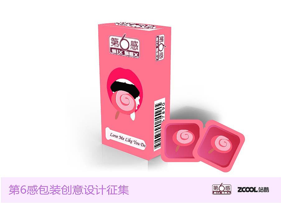 第六感（图ZNjYwNTc4MzY=） - 包装 - 站酷设计师Kitty_ue原创素材 - 站酷ZCOOL