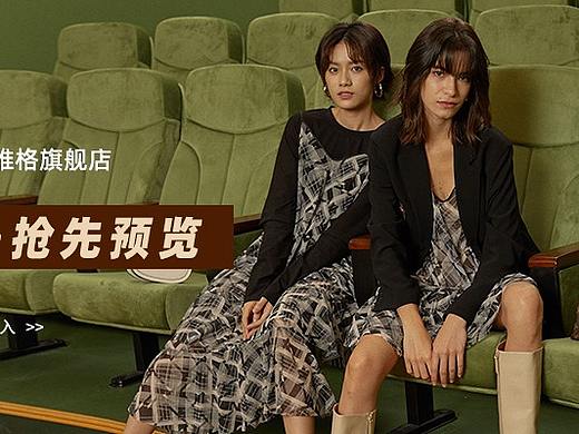 新品钻展（个人主页-ZMzgyMDg5MjQ=） - 电商 - 站酷设计师Beedo小黄人原创素材 - 站酷ZCOOL