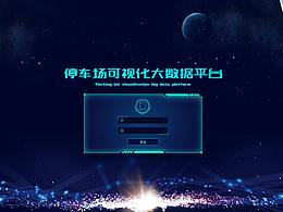停车场