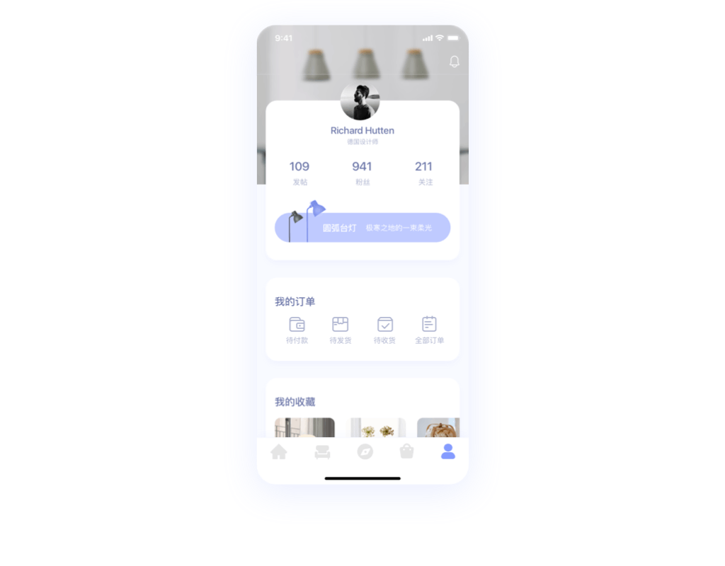 「Lénco」家居品牌APP Design（图ZMjA0ODk1MzAw） - APP界面 - 站酷设计师陈亚原创素材 - 站酷ZCOOL