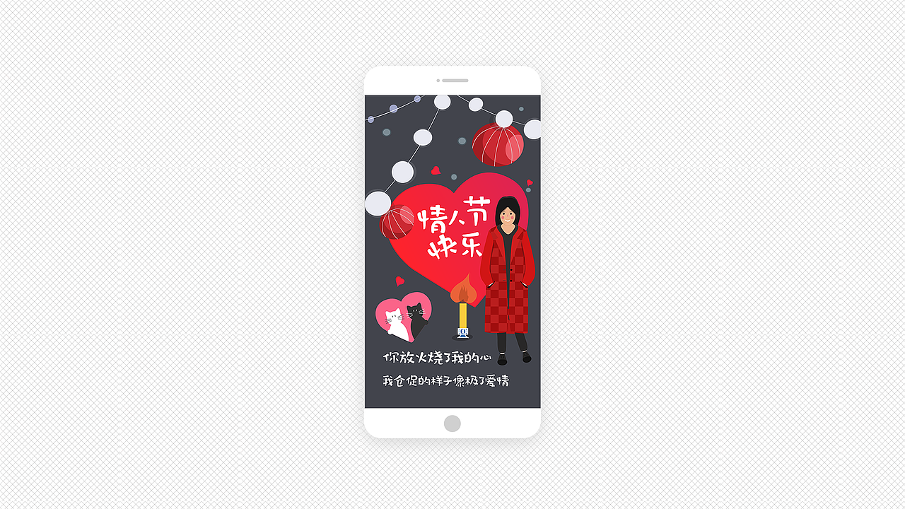 情侣节日壁纸（图ZMjU2MjA0ODI0） - 创作习作 - 站酷设计师淘汁原创素材 - 站酷ZCOOL