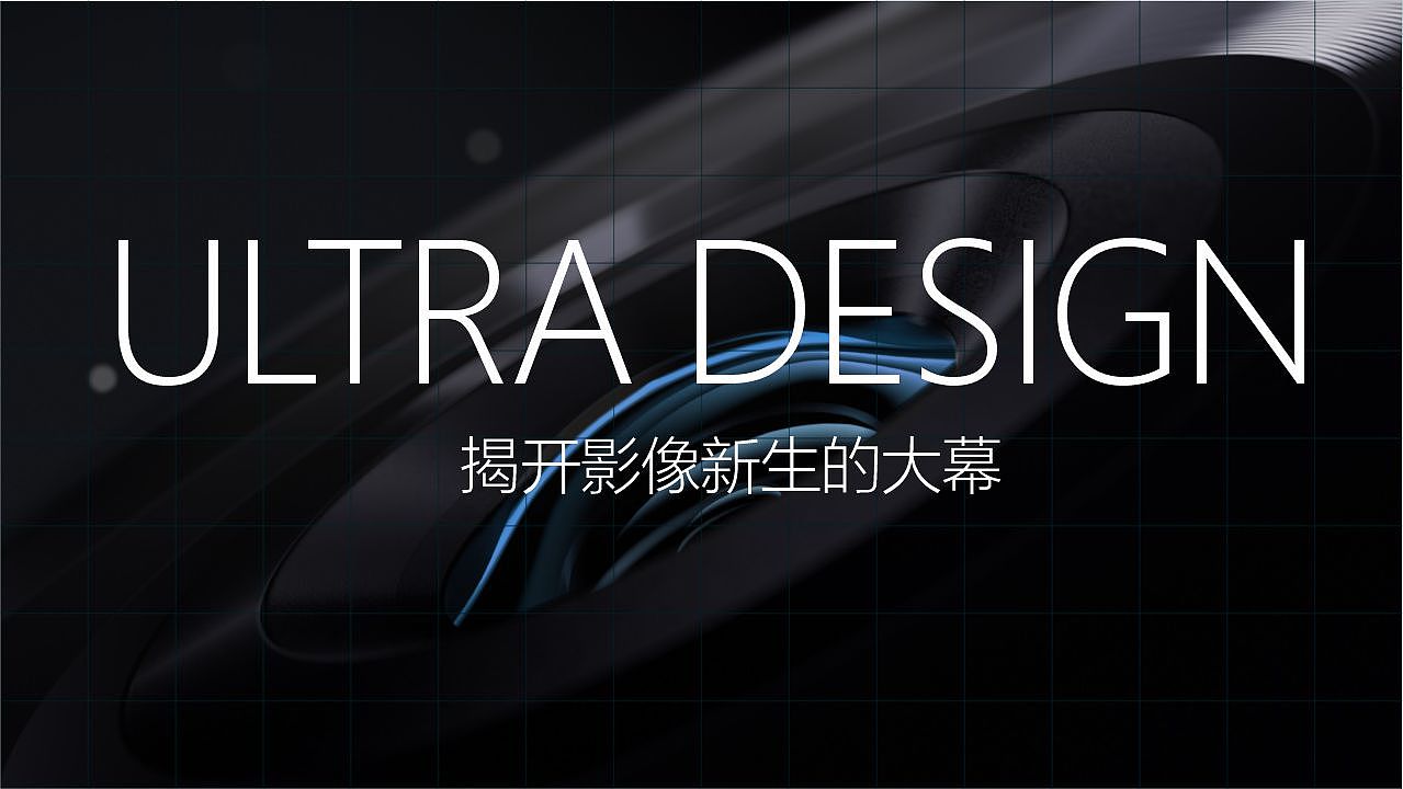 小米11Ultra——信息可视化（图ZMjYxOTI4OTQ4） - 信息图表 - 站酷设计师Xiao航原创素材 - 站酷ZCOOL
