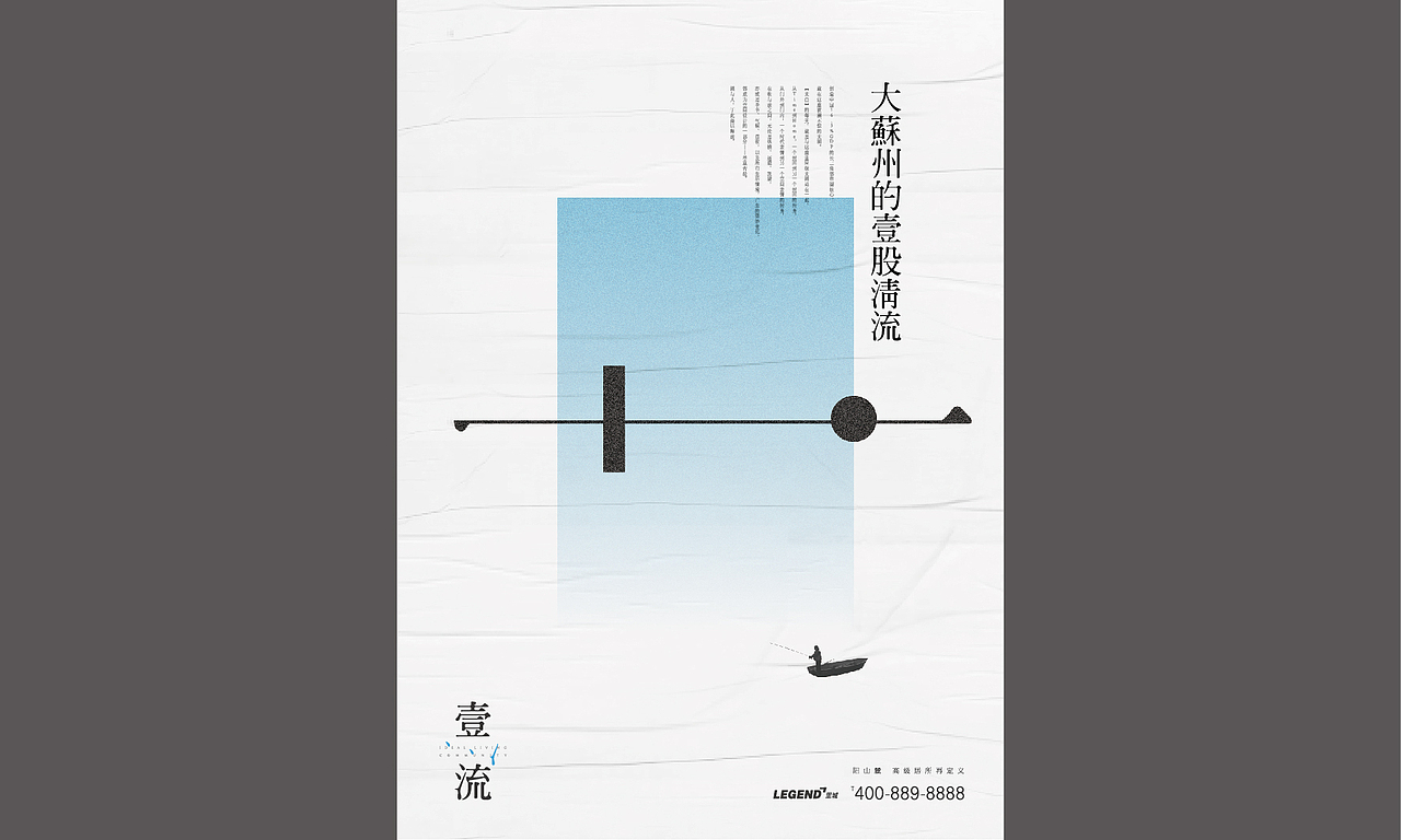 壹流（图ZMjY0MTE1NTc2） - 品牌 - 站酷设计师苏州虎子原创素材 - 站酷ZCOOL