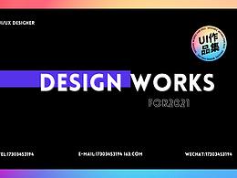 2021 UI 作品集