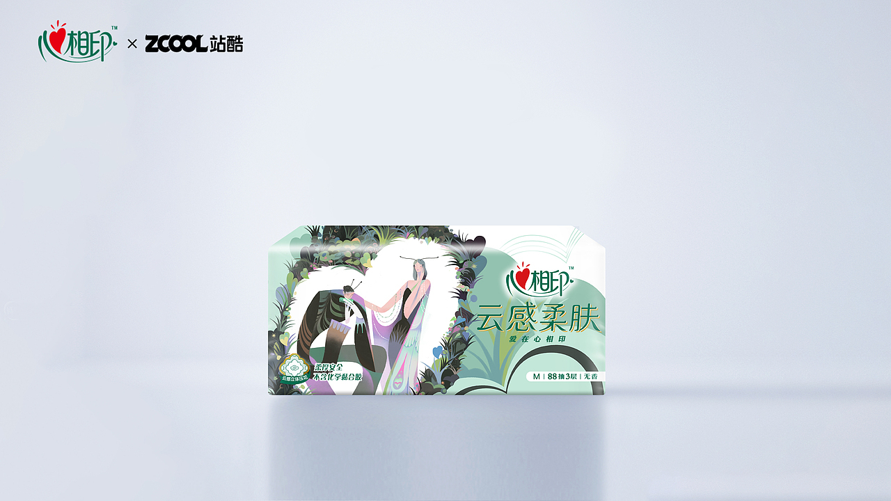 心相印｜自由寻踪（图ZMzM3NjQyNzEy） - 商业插画 - 站酷设计师歪门口原创素材 - 站酷ZCOOL