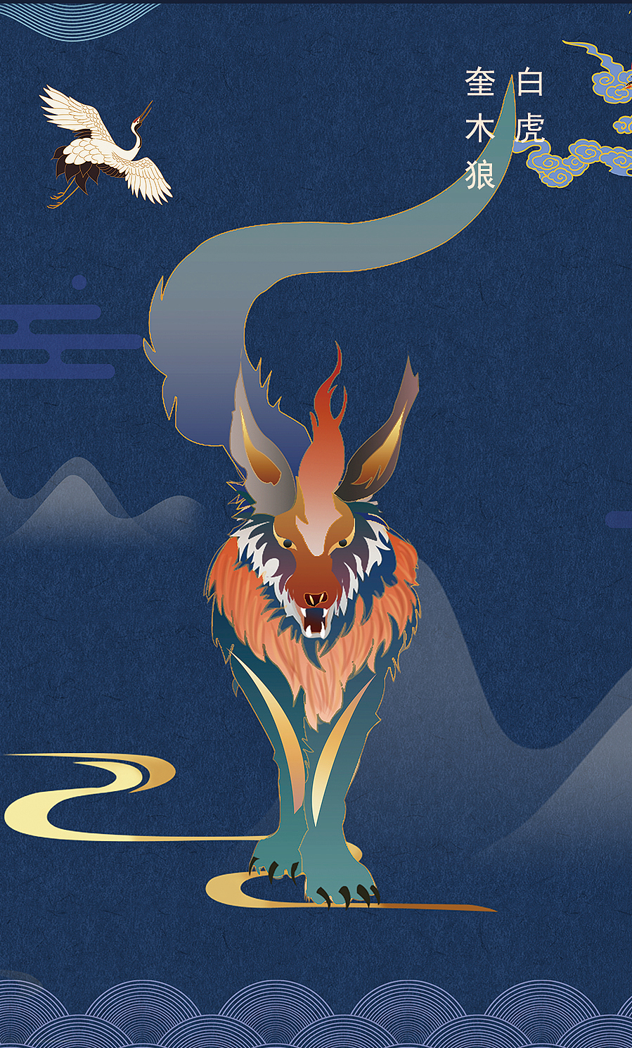 28毕设（图ZMTYyMTU4MzU2） - 艺术插画 - 站酷设计师稳住啊原创素材 - 站酷ZCOOL