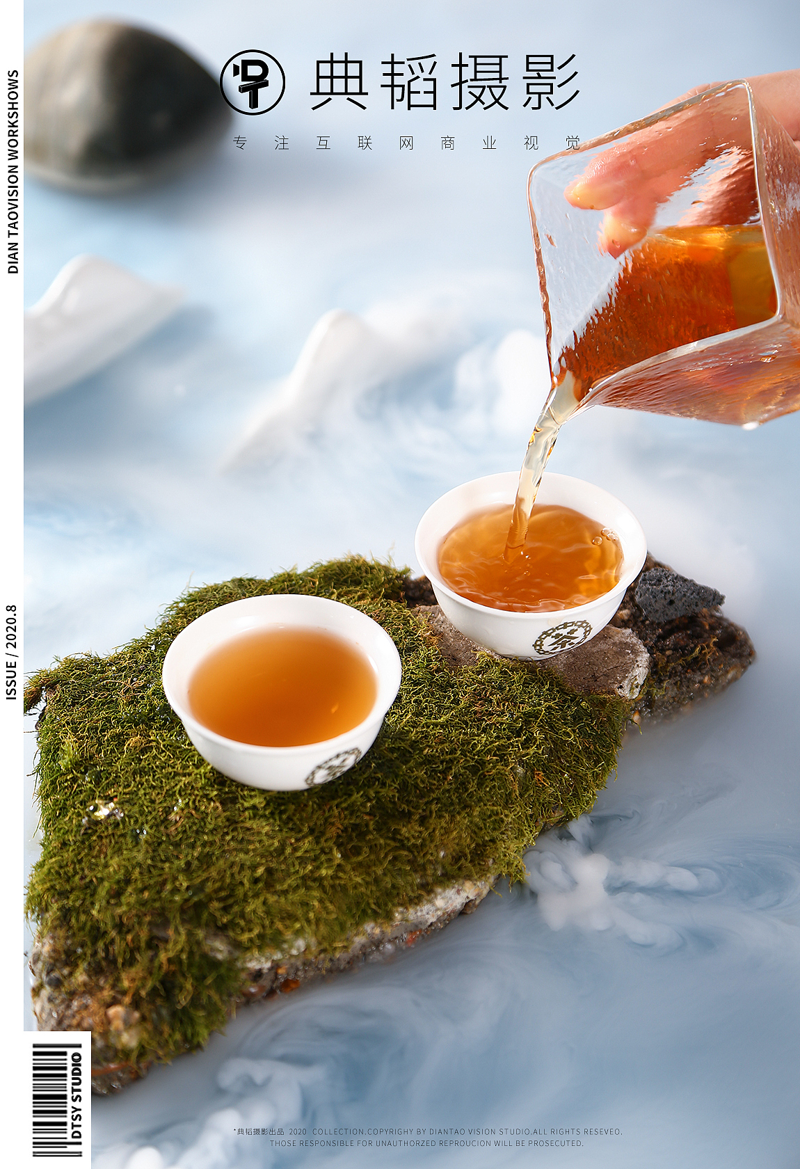 典韬摄影 | 茶叶黑茶茶砖创意拍摄（图ZMjIyMTk0NzY0） - 产品摄影 - 站酷设计师典韬视觉原创素材 - 站酷ZCOOL
