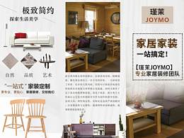 三折页设计