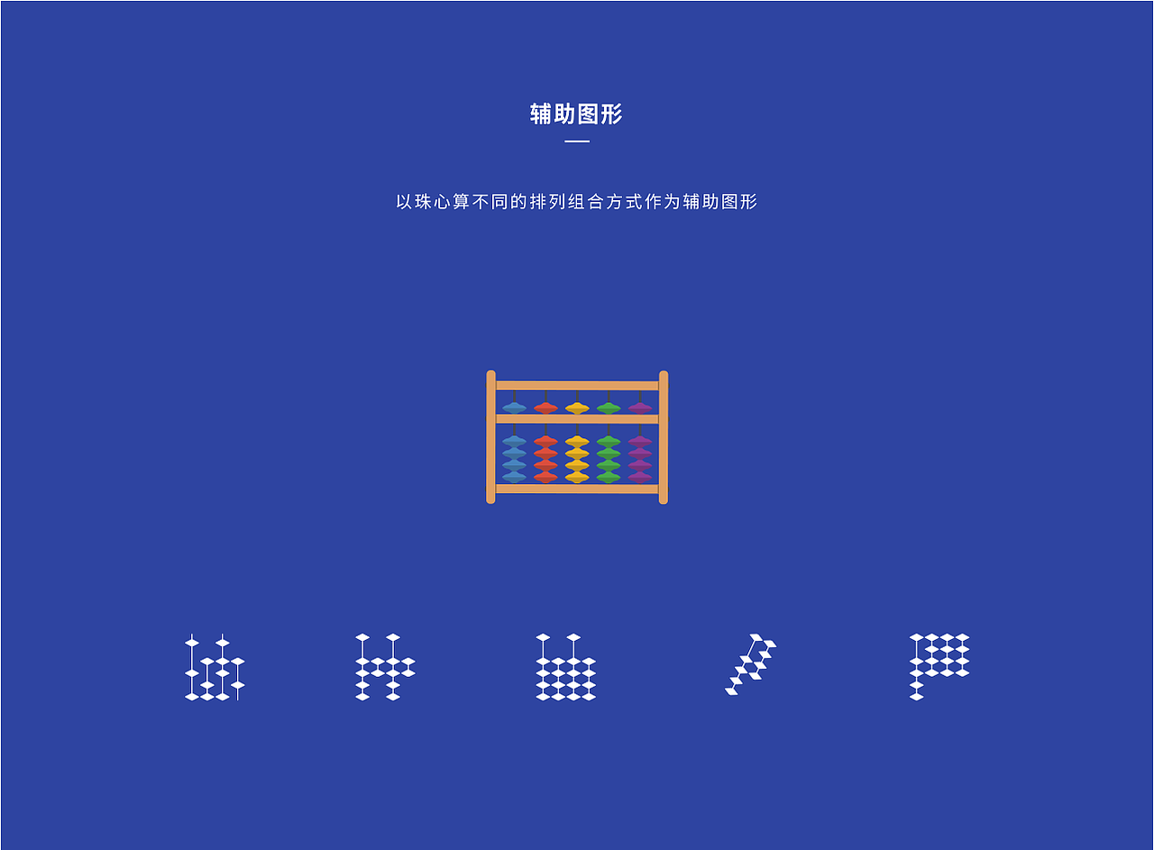 VI 卡通形象（图ZMjM0ODc2Nzcy） - 品牌 - 站酷设计师GD菲儿原创素材 - 站酷ZCOOL