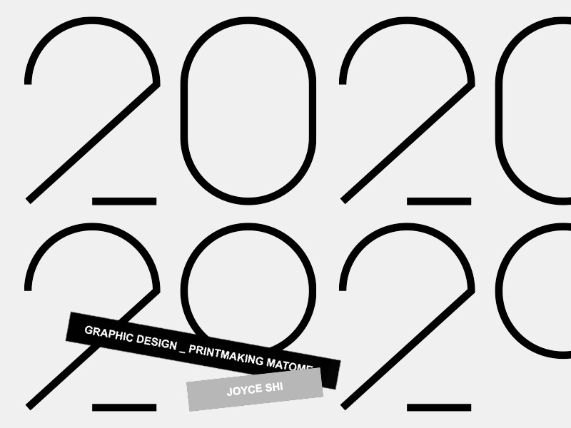 2020年 平面设计&版画 年终总结