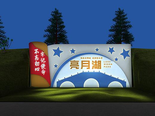 亮月湖户外景观展示设计3D效果图