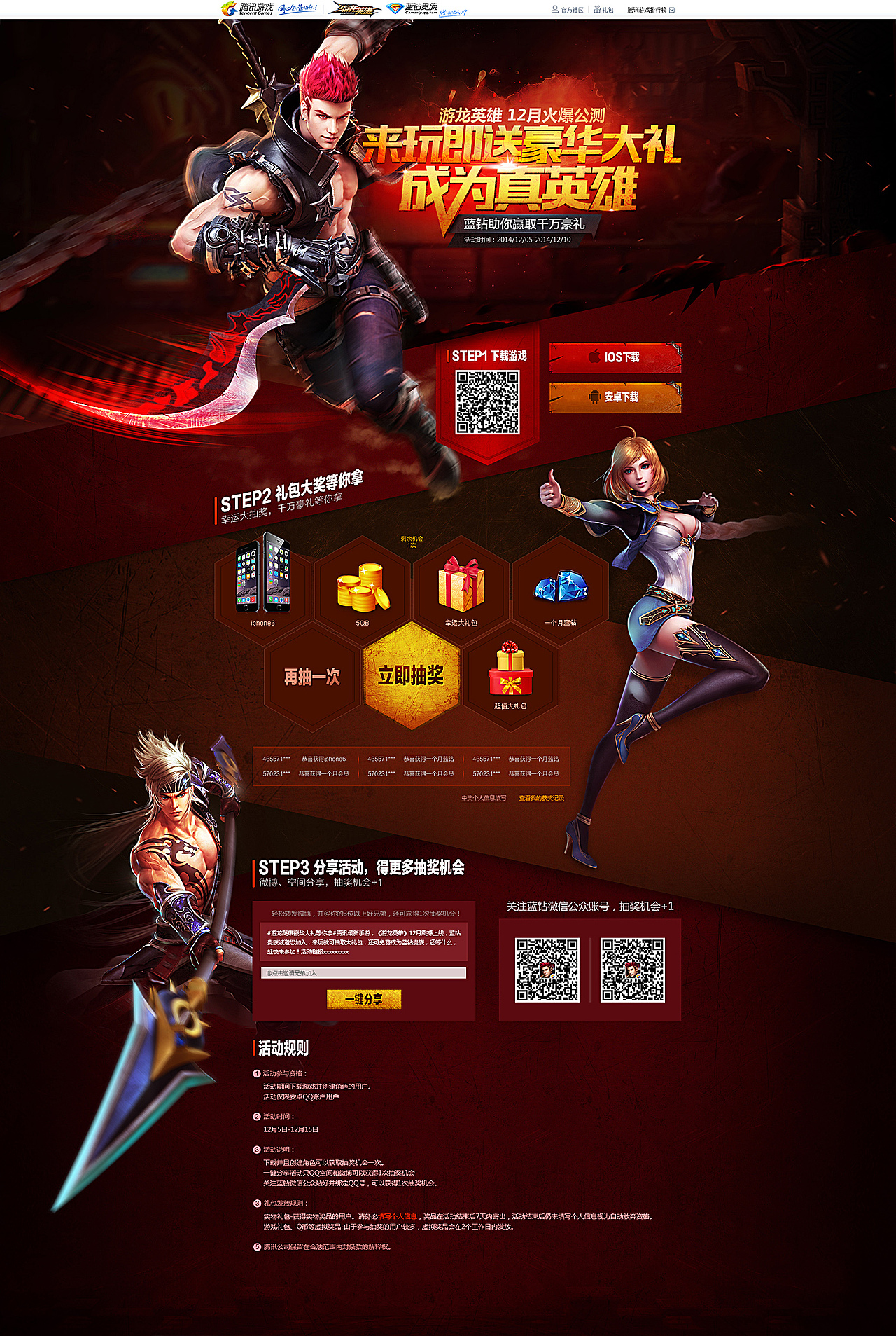 一稿测试题（图ZMjUyNzgyNzI=） - 游戏/娱乐 - 站酷设计师Quiet_Zhang原创素材 - 站酷ZCOOL
