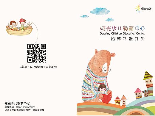 少儿美术招生，三折页