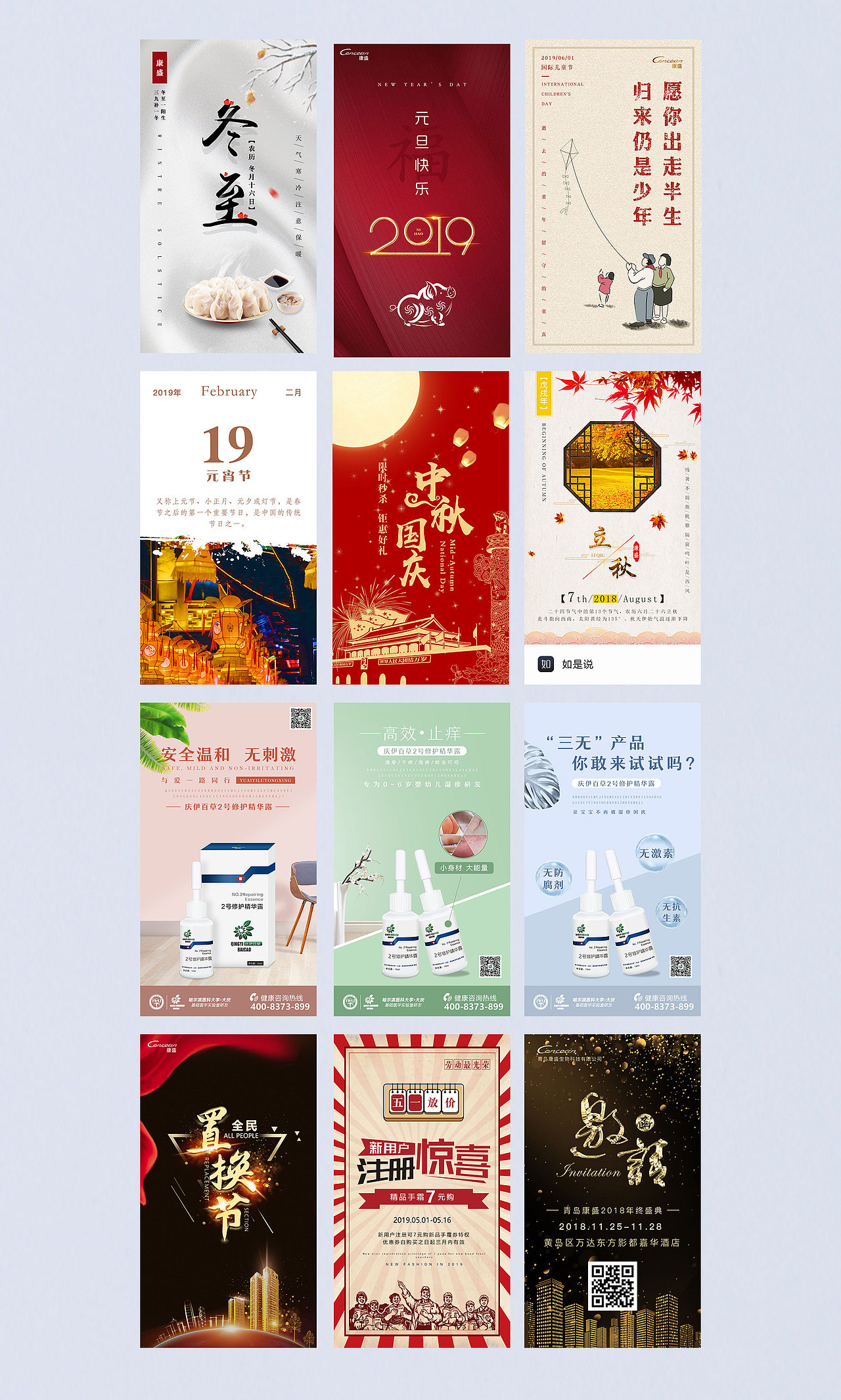 作品集整理（图ZMTk2ODI5MDE2） - 软件界面 - 站酷设计师到点下班原创素材 - 站酷ZCOOL