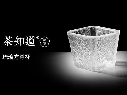 茶知道琉璃：方尊杯，人生如梦，一樽还酹江月