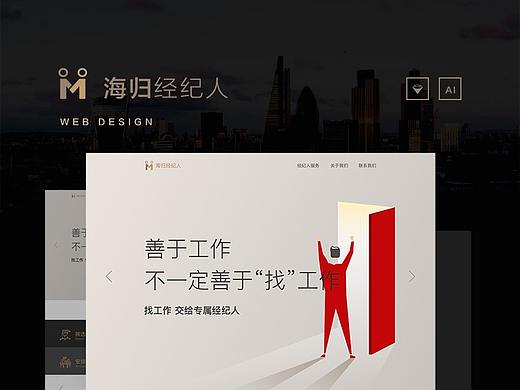 web design