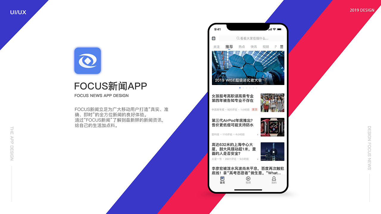 2016-2019作品集（图ZMTcwOTcwMDQ4） - APP界面 - 站酷设计师宋涛同学原创素材 - 站酷ZCOOL