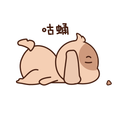 优缇（图ZMjA5NTgxNDY4） - IP形象 - 站酷设计师一个苒苒原创素材 - 站酷ZCOOL