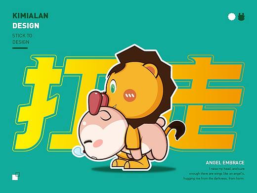 IP形象延展
