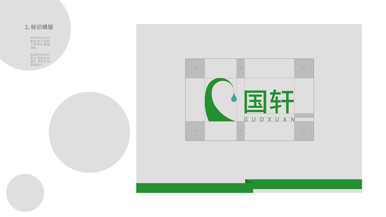 VI品牌手册（图ZMjc3OTY0Mzgw） - 品牌 - 站酷设计师小沈TiY原创素材 - 站酷ZCOOL