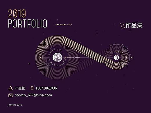 快消电商类作品集（个人主页-ZNDI0OTY3ODg=） - 电商 - 站酷设计师stevenye_work原创素材 - 站酷ZCOOL