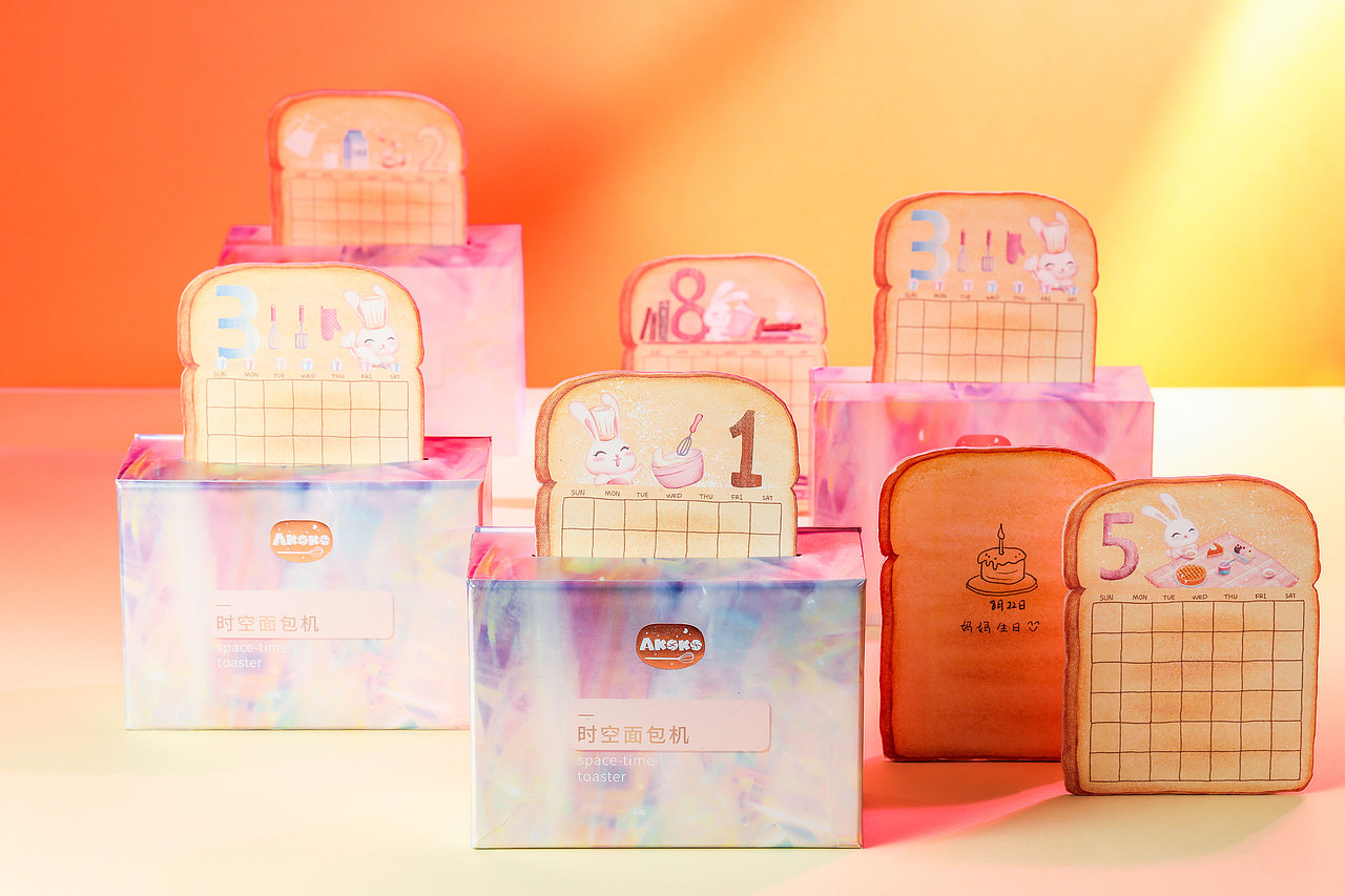 创意日历——时空面包机