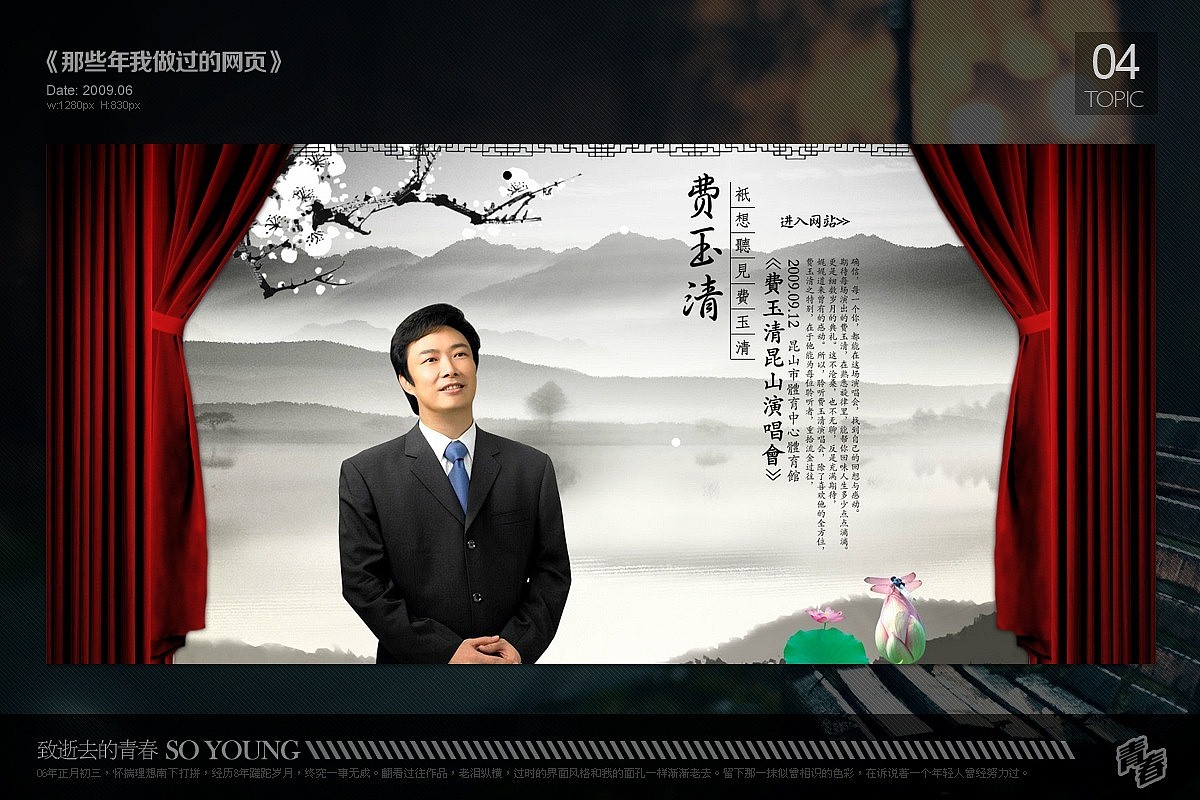 一个老男人渴望第二春!(图ZMTA4MTgzOTY=) - 个人网站 - 站酷设计师wadeduck原创素材 - 站酷ZCOOL