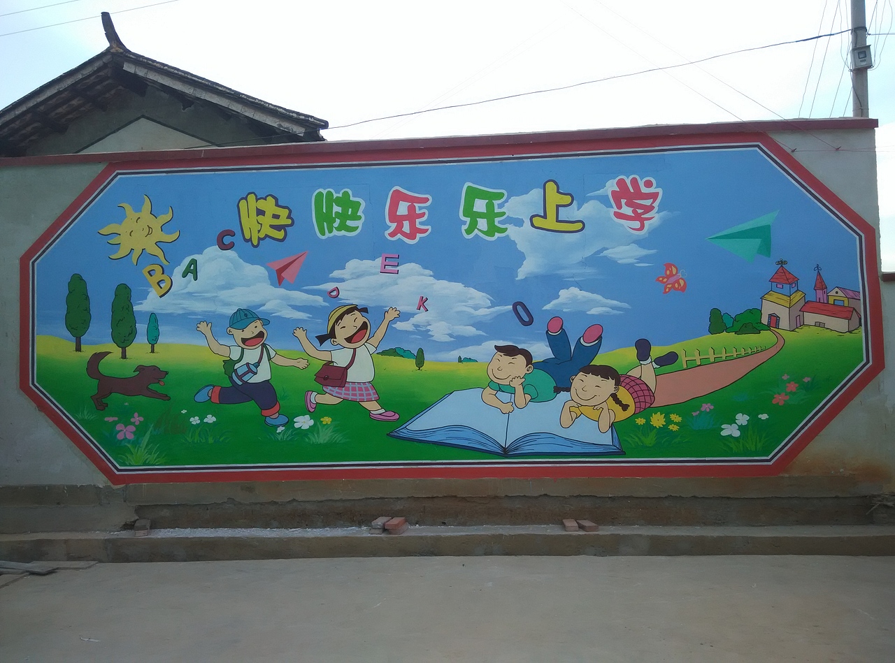 云南校园文化彩绘 云南校园文化建设墙体彩绘壁画 校园文化墙画手绘
