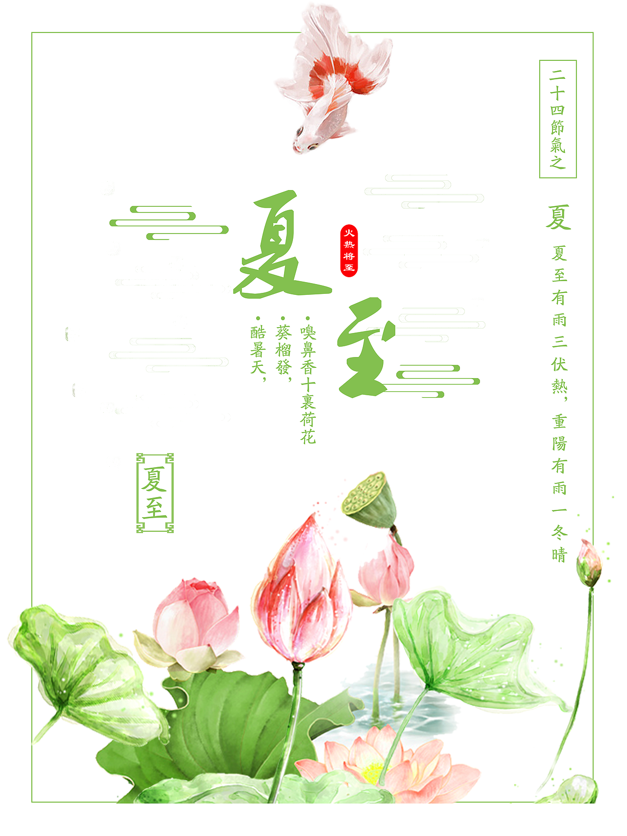 海报（图ZODcxMDU3OTI=） - 海报 - 站酷设计师喵喵喵咩咩咩原创素材 - 站酷ZCOOL