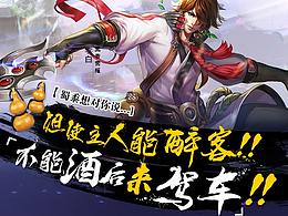 游戏宣传图