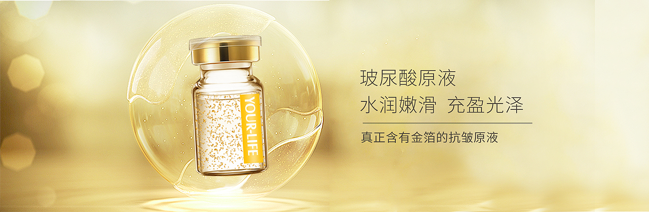 护肤品（图ZMTU5NTYxNzY0） - 电商 - 站酷设计师蝶影ing原创素材 - 站酷ZCOOL