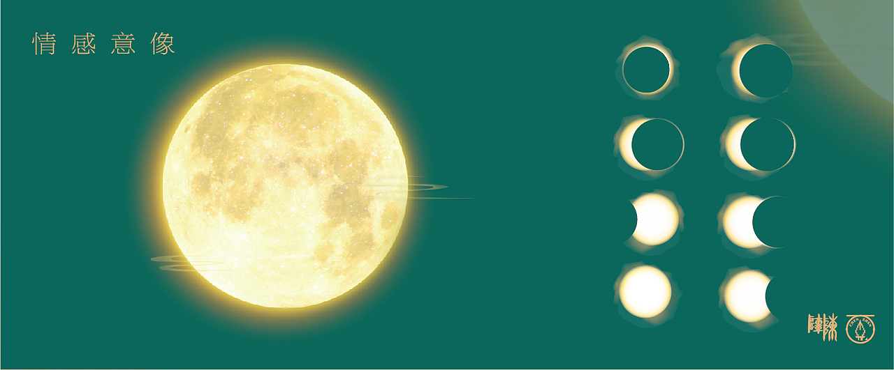 乐玥园养生馆品牌 LOGO 设计（图ZMjA3MDA5MjI4） - 品牌 - 站酷设计师硬餹原创素材 - 站酷ZCOOL