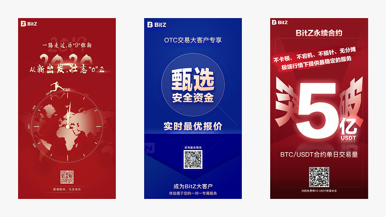 2020UI作品集（图ZMjE3MjA5NTEy） - APP界面 - 站酷设计师DOOR88原创素材 - 站酷ZCOOL