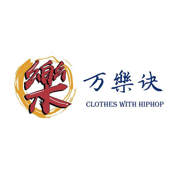 一些没成熟就出来打工的logo（图ZMjQ0ODUwNTIw） - 品牌 - 站酷设计师好香麻麻原创素材 - 站酷ZCOOL