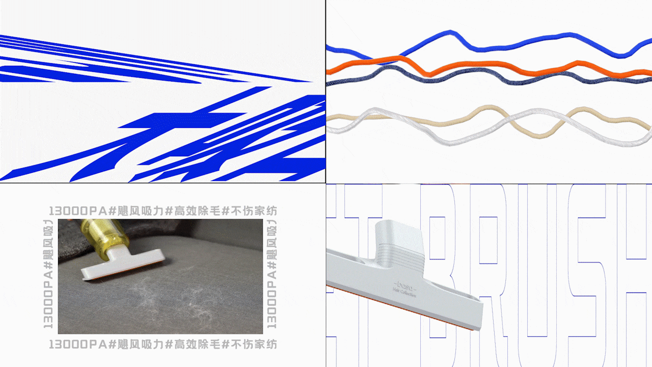 新鲜感科技 I basa