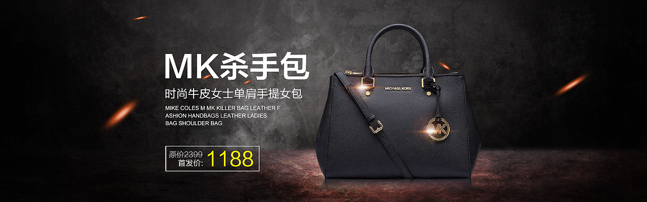 包包海报（图ZODc0MjY0OTY=） - 运营设计 - 站酷设计师杨向孝原创素材 - 站酷ZCOOL