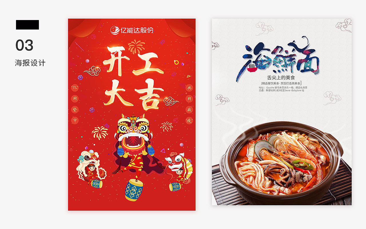 2020个人作品集（图ZMjA1MTY5NDM2） - APP界面 - 站酷设计师楚尧_Alis原创素材 - 站酷ZCOOL