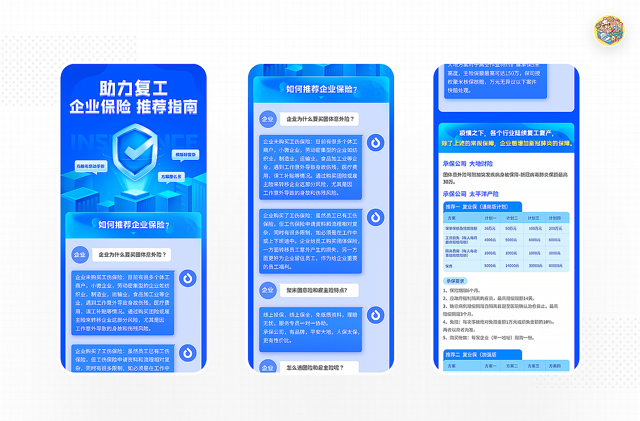 2020年4月运营作品（图ZMjA3MTY0MTMy） - 其他UI - 站酷设计师M一78原创素材 - 站酷ZCOOL