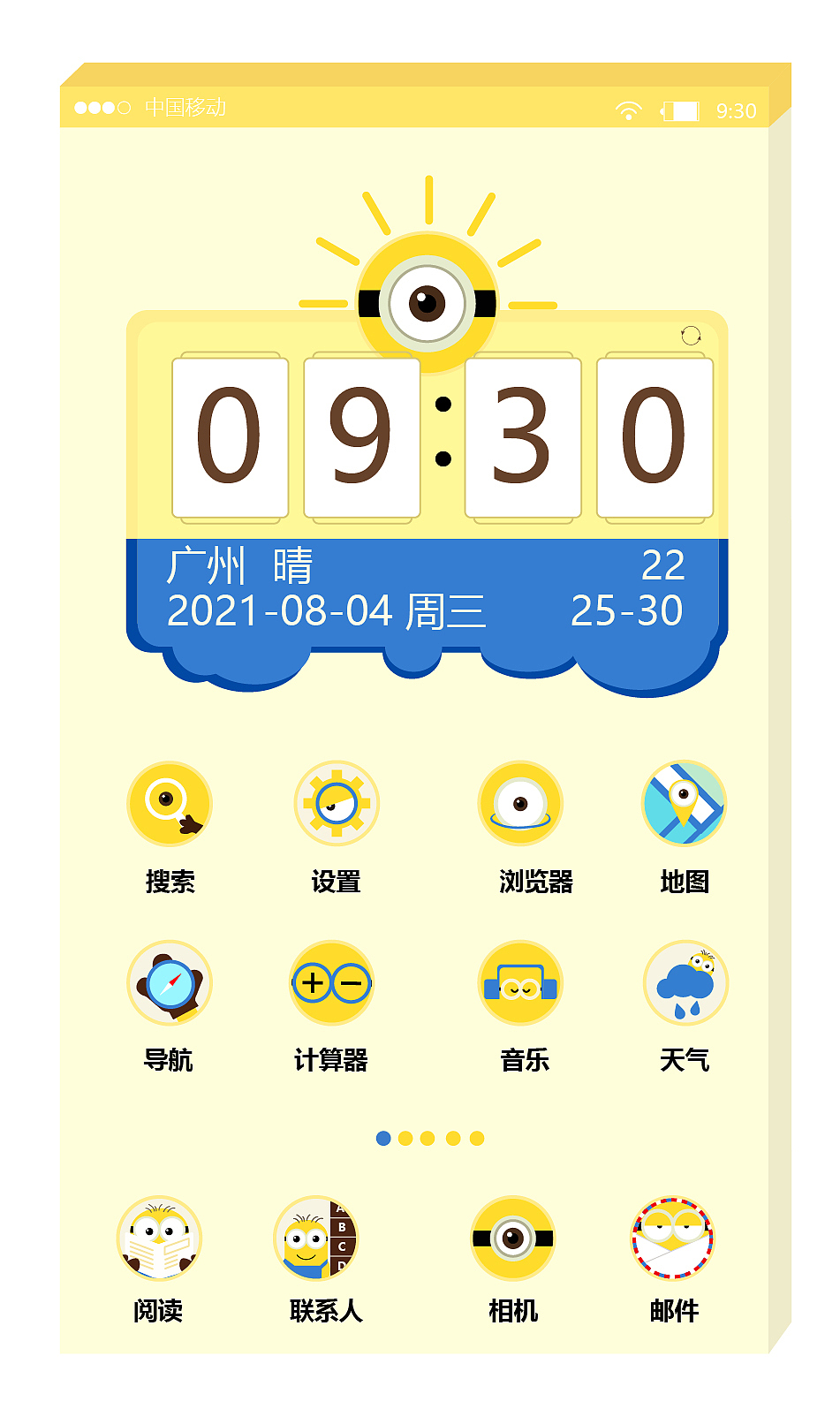 主题图标（图ZMjY1NjI1ODUy） - 图标 - 站酷设计师唯花落幕念你原创素材 - 站酷ZCOOL