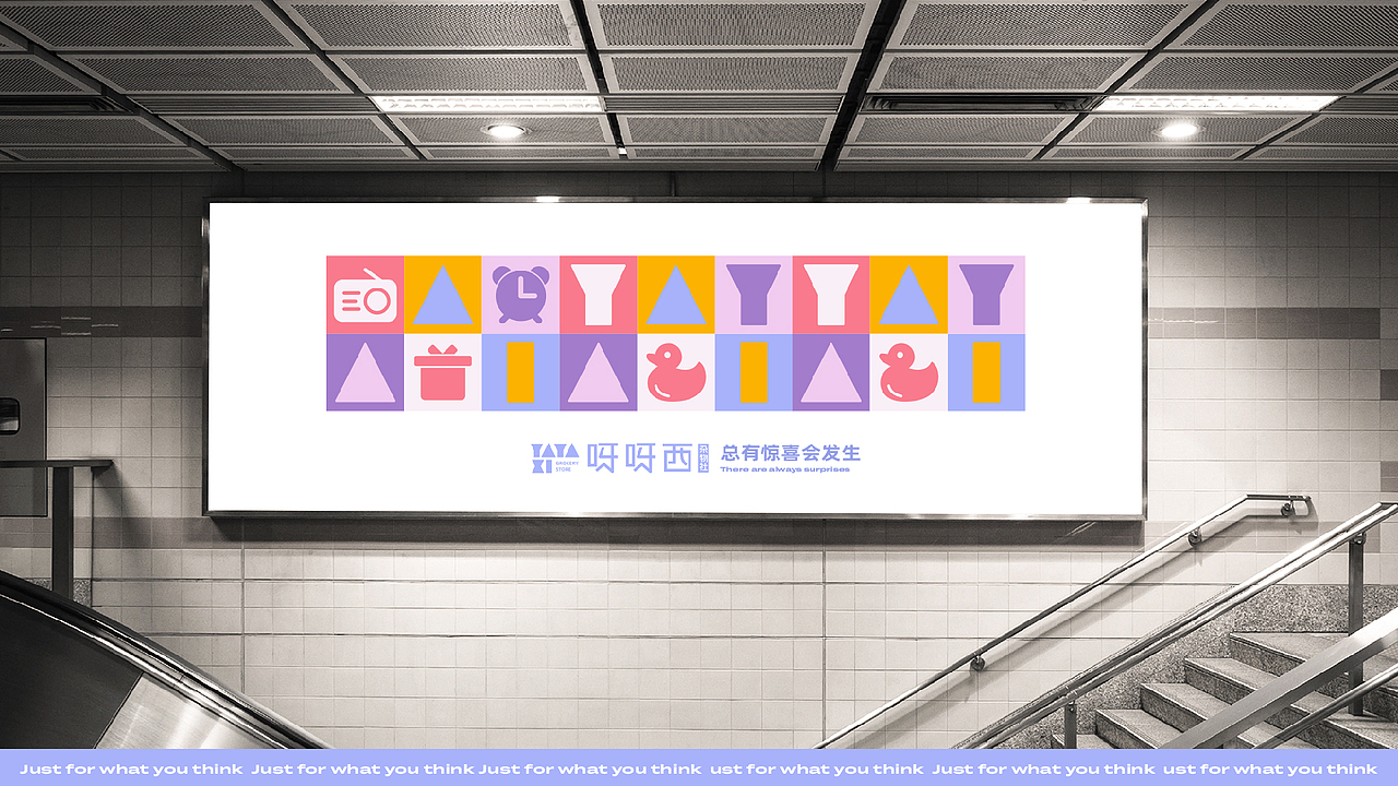 #2021年部分品牌作品集合#（图ZMjg3Njg0NTY0） - 品牌 - 站酷设计师西瓜田里养过鱼原创素材 - 站酷ZCOOL