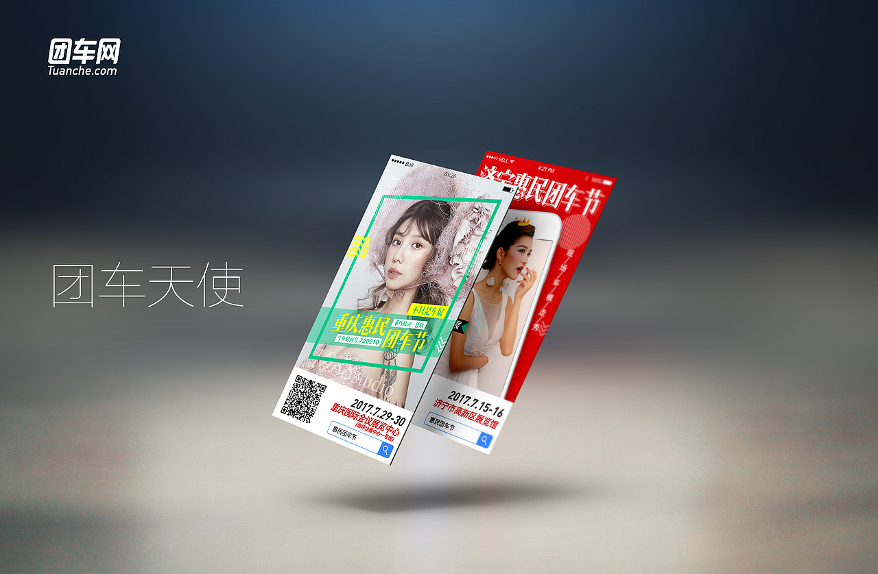日常小卡片（图ZOTE4MzE5NDA=） - 海报 - 站酷设计师labilailai原创素材 - 站酷ZCOOL
